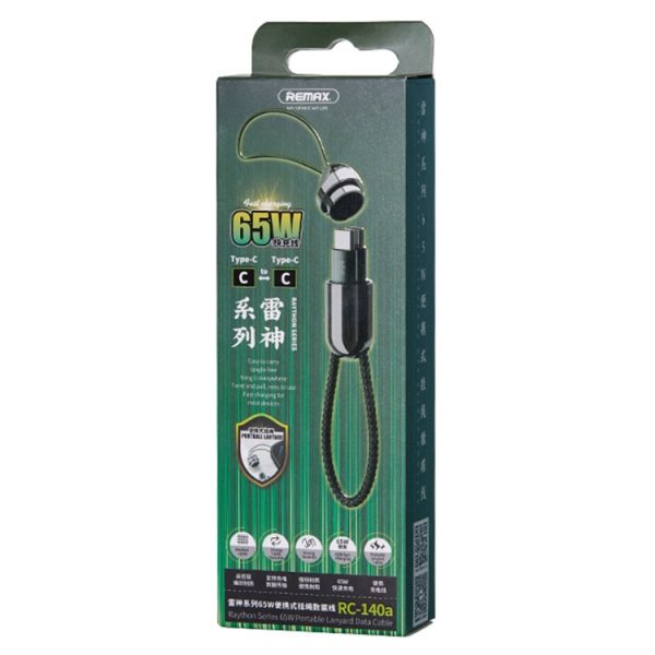 Remax RC-140A Thor Series 65W USB-C / Type-C tot USB-C / Type-C Draagbare Lanyard Data Kabel, Kabellengte: 1.2m